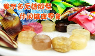美京Kinkyo多元糖型養(yǎng)生糖果體驗(yàn) 太極養(yǎng)生醫(yī)館展示的冬日紅色裝128g糖果評價(jià)與收納解析