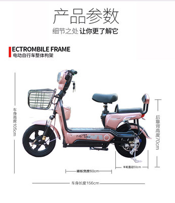 小鳥雅迪 愛瑪 新日電動車同款車型14 國標(biāo)電動自行車 廠家直銷 250